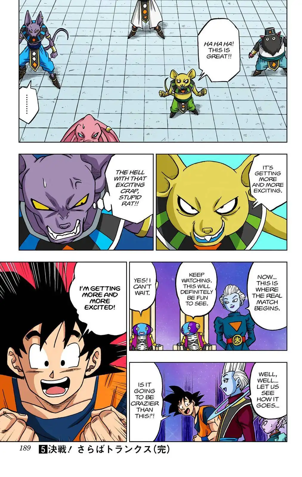 Dragon Ball Z - Rebirth of F Chapter 28 45